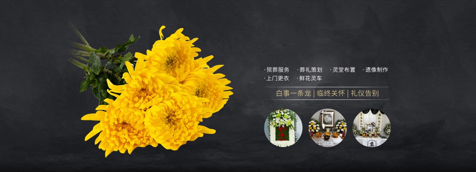 其他页面banner广告